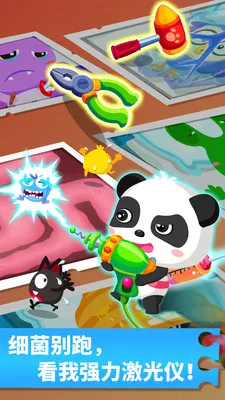 �������ҽԺv9.60.30.00 ��Ѱ��ͼ