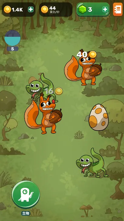 homo����������Դv1.5.17 ��׿���ͼ