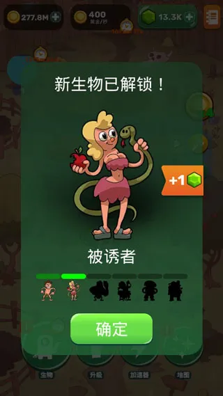 homo����������Դv1.5.17 ��׿���ͼ