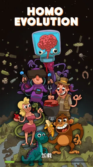 homo����������Դv1.5.17 ��׿���ͼ