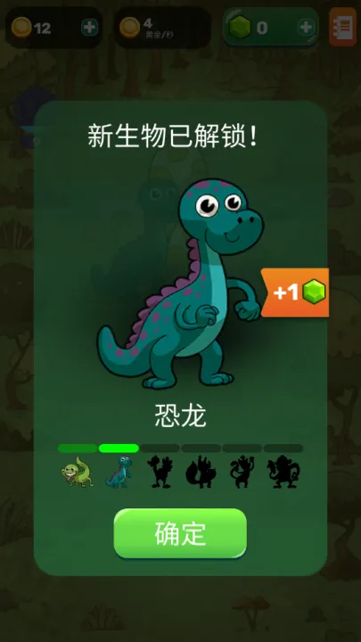 homo����������Դv1.5.17 ��׿���ͼ