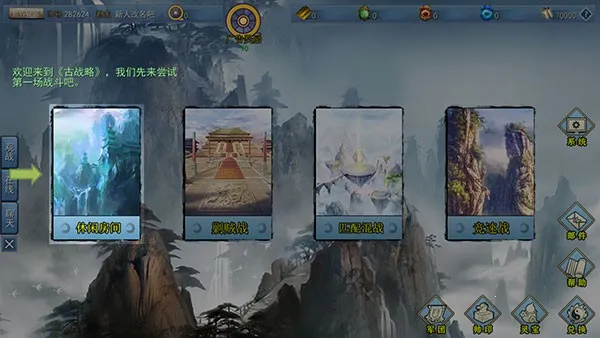 ������ս��2026�ٷ�����v16.1 �ֻ����ͼ