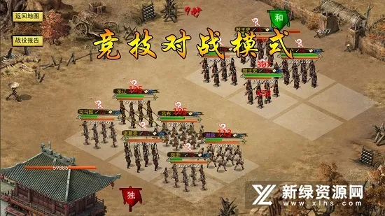 ������ս��2026�ٷ�����