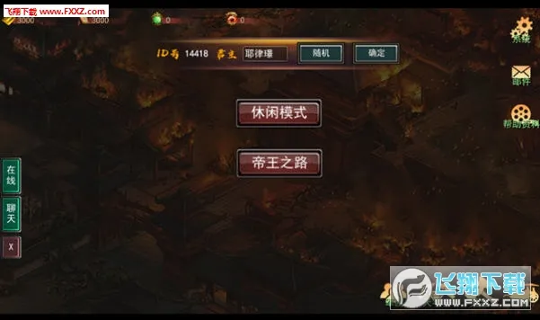 ������ս��2026�ٷ�����