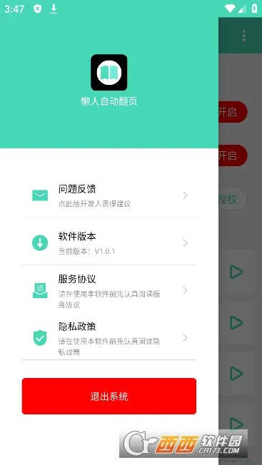 �����Զ���ҳV1.0.8 ��Ѱ��ͼ