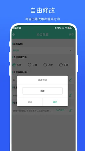 �����Զ���ҳV1.0.8 ��Ѱ��ͼ