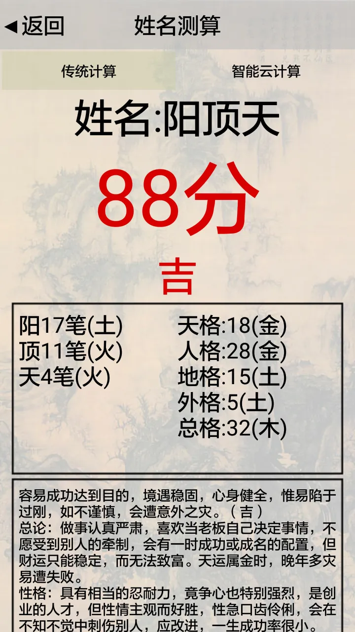 3d��ˮ���̰�׿���ֻ���v12.150 �ٷ������ͼ