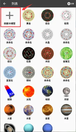 3d��ˮ���̰�׿���ֻ���