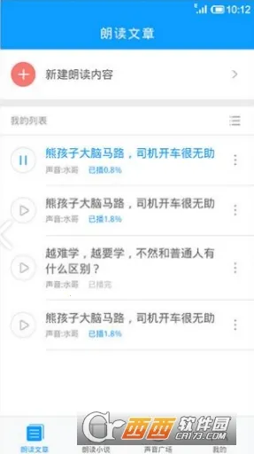 Ѷ���ʶ�����v2.7.3209 ��Ѱ��ͼ