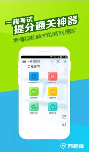 һ������������ֻ���v5.8.2.0-release �ֻ����ͼ