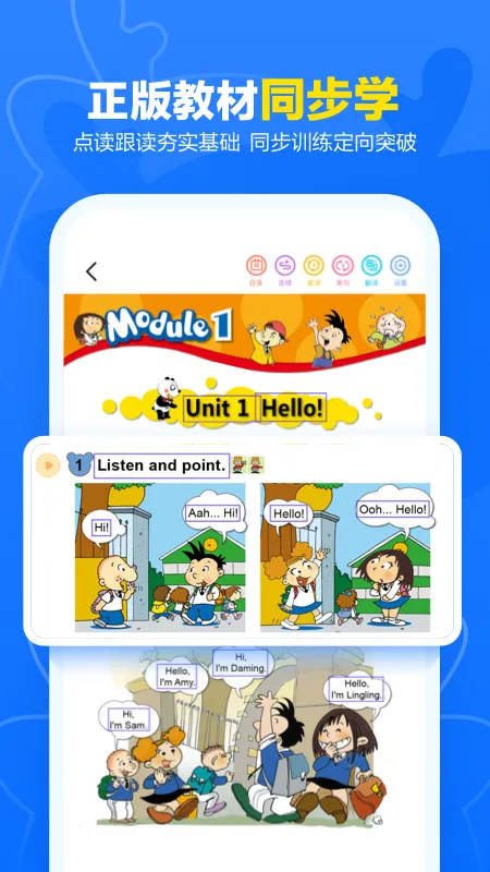 ������ѧv5.7.1 �ֻ����ͼ