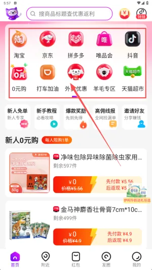 高佣联盟2026官方正版 高佣联盟2026官方正版