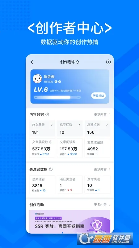 ϡ�����v6.7.6 ��Ѱ��ͼ