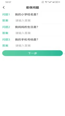 99�ʺ����������ֻ���v1.6.17 �ٷ������ͼ