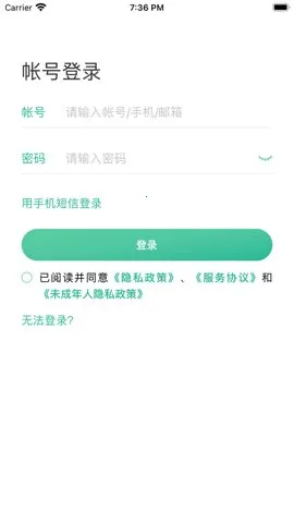 99�ʺ����������ֻ���v1.6.17 �ٷ������ͼ