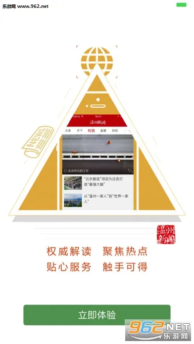 ��������v9.0.2 �ٷ������ͼ