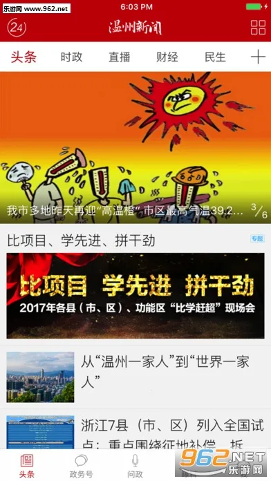 ��������v9.0.2 �ٷ������ͼ