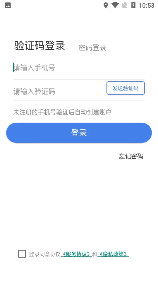 �����ǻ�ͣ��2026���°汾v1.2.8 ��Ѱ��ͼ