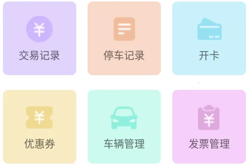 �����ǻ�ͣ��2026���°汾