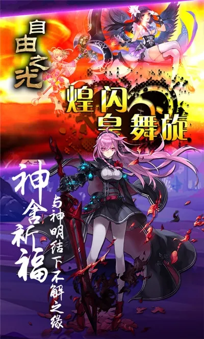 ����֮��2026���°汾v3.29 ��Ѱ��ͼ