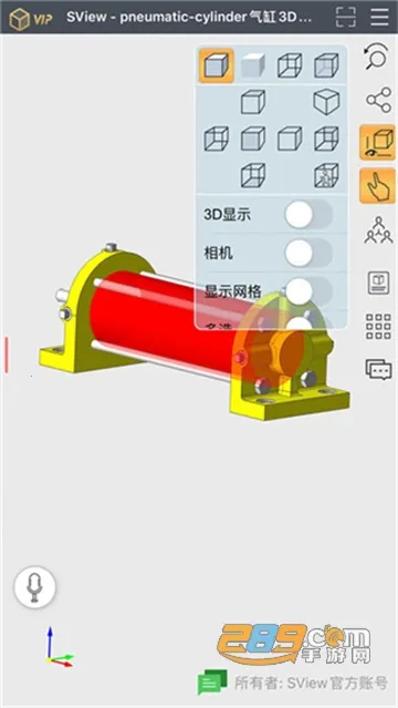 SView��ͼֽv11.0.2 �ٷ������ͼ