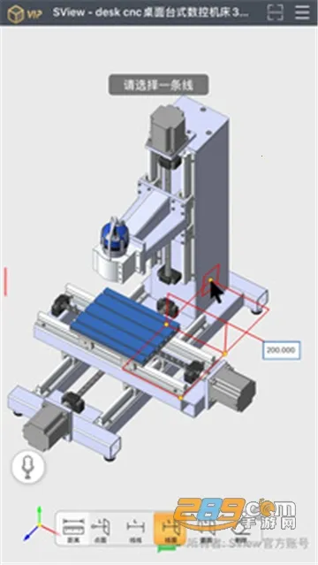 SView��ͼֽv11.0.2 �ٷ������ͼ