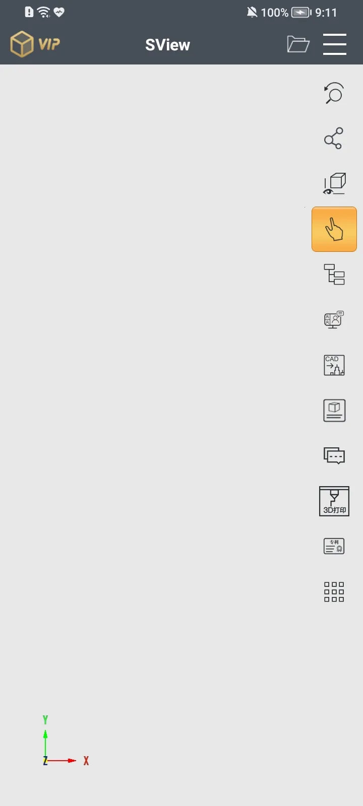 SView��ͼֽv11.0.2 �ٷ������ͼ