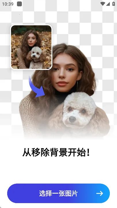 Pokecut���������2026���°汾v1.9.0 ��׿���ͼ