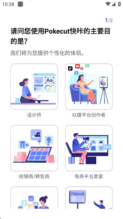 Pokecut���������2026���°汾v1.9.0 ��׿���ͼ