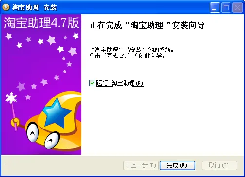 �Ա�����2026�ٷ�����v9.8.525 �ֻ����ͼ