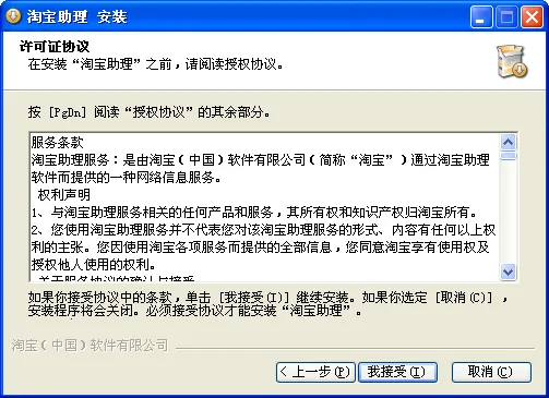 �Ա�����2026�ٷ�����v9.8.525 �ֻ����ͼ