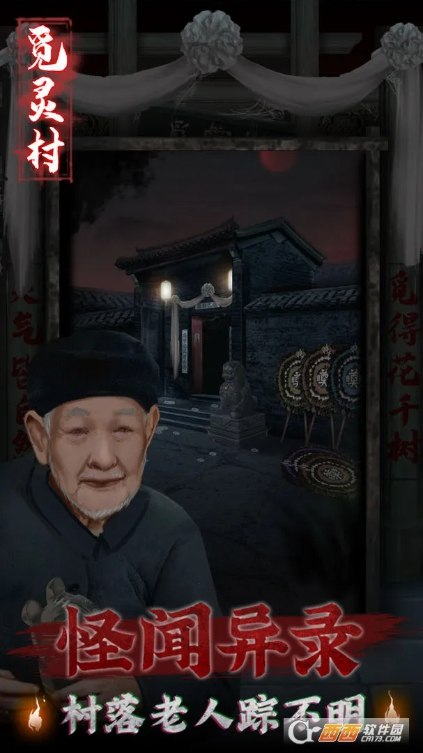 �����2026�ٷ�����v1.0 ��׿���ͼ