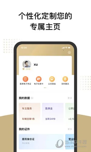 �Ϻ������밲׿���ֻ���