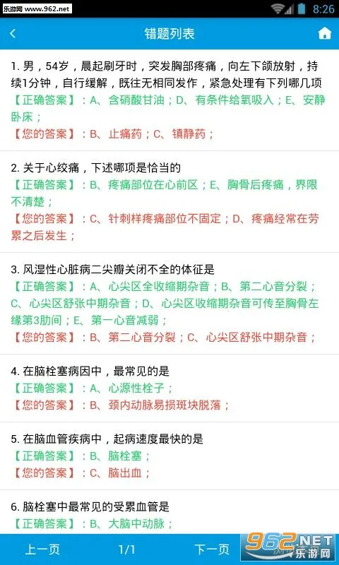 ��ʿ���2026���°汾v3.1.4 ��Ѱ��ͼ