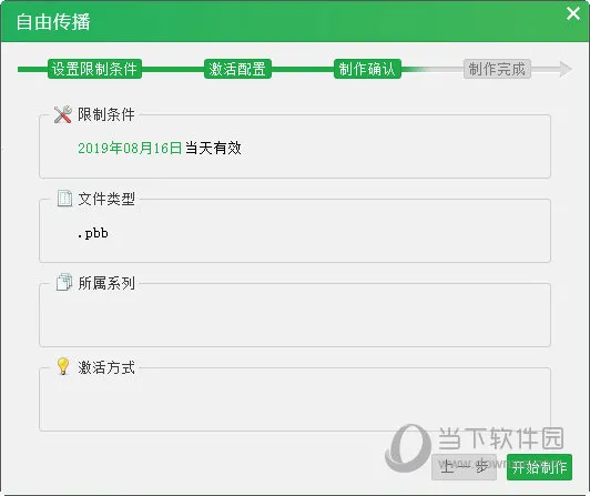 ������v3.6.1 ��׿���ͼ