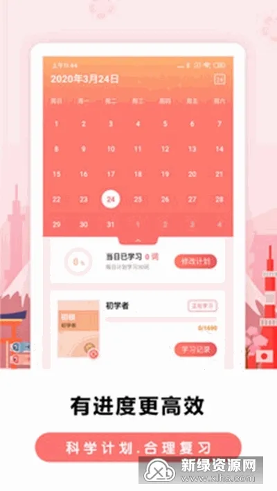 �������ﱳ����v1.0.0 �ٷ������ͼ