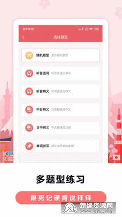 �������ﱳ����v1.0.0 �ٷ������ͼ