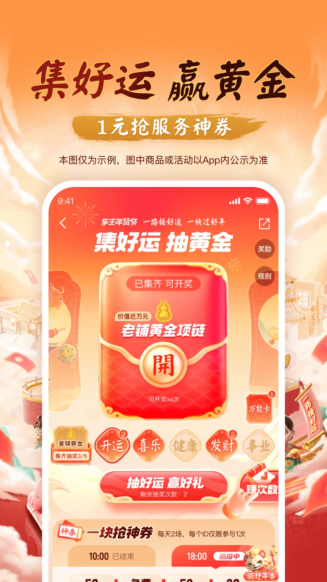 ƽ������v5.72.2 �ٷ������ͼ