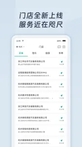 ��ɫ����2026�ٷ����°汾v3.7.0 ��Ѱ��ͼ