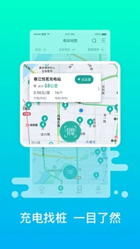 ��ɫ����2026�ٷ����°汾v3.7.0 ��Ѱ��ͼ