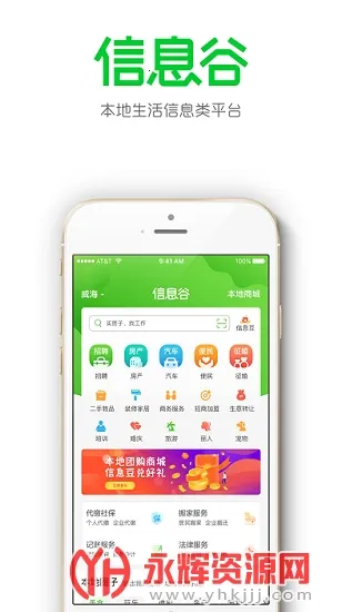 ��Ϣ��2026�ٷ����°汾