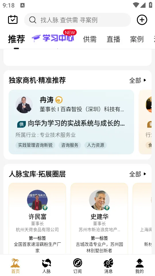 ���͵�v10.10.14 ��׿���ͼ