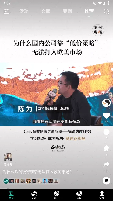 ���͵�v10.10.14 ��׿���ͼ