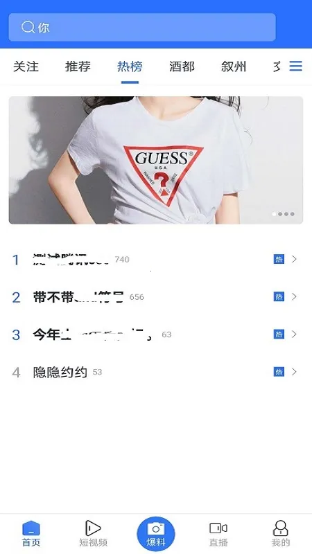 �ƶ���2026�ٷ�����v1.2.4 �ٷ������ͼ