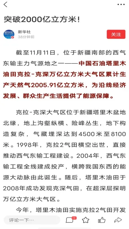 �ƶ���2026�ٷ�����v1.2.4 �ٷ������ͼ