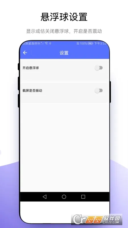 ���ٽ���V1.0.6 ��׿���ͼ