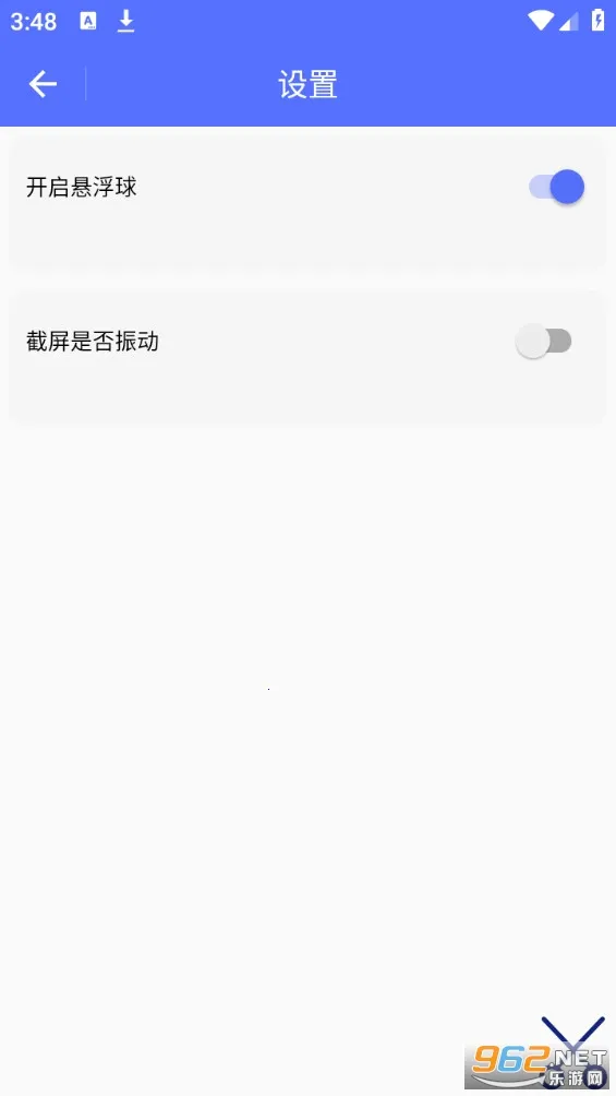 ���ٽ���V1.0.6 ��׿���ͼ