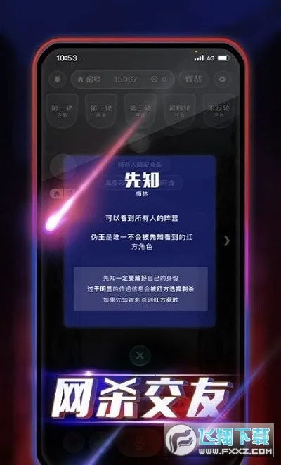 ���찢��¡v11.0.0.1 �ٷ������ͼ