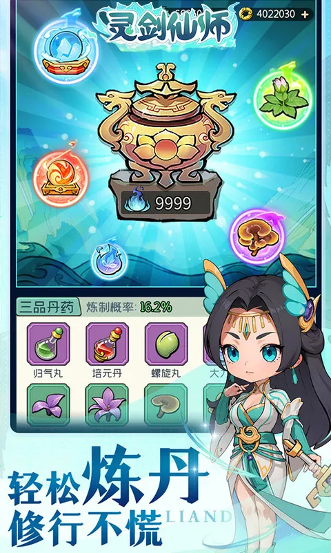 �齣��ʦv1.0 �ٷ������ͼ