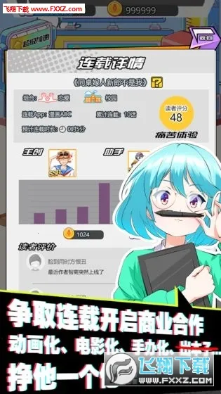 ����������v1.0 ��׿���ͼ